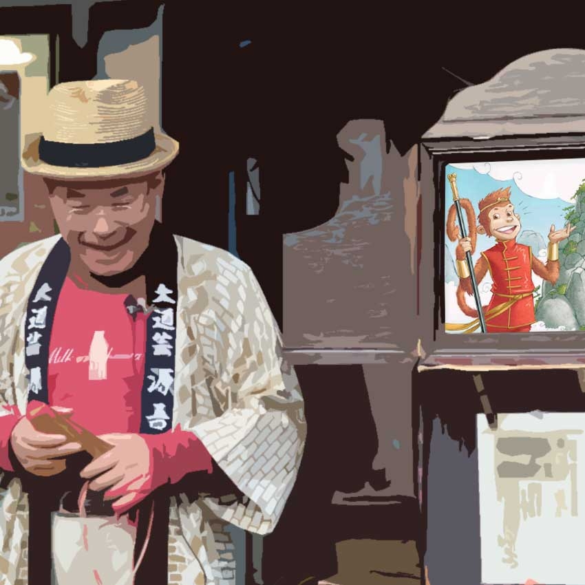 Kamishibai for emergent readers and writers